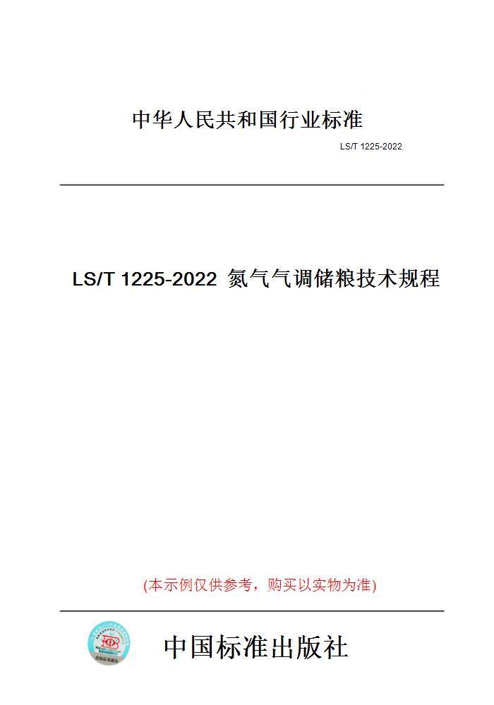 此商品属于定制类,不支持7天无理由退换货!