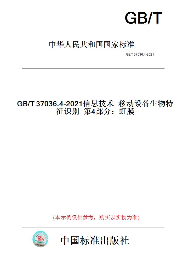 此商品属于定制类,不支持7天无理由退换货!