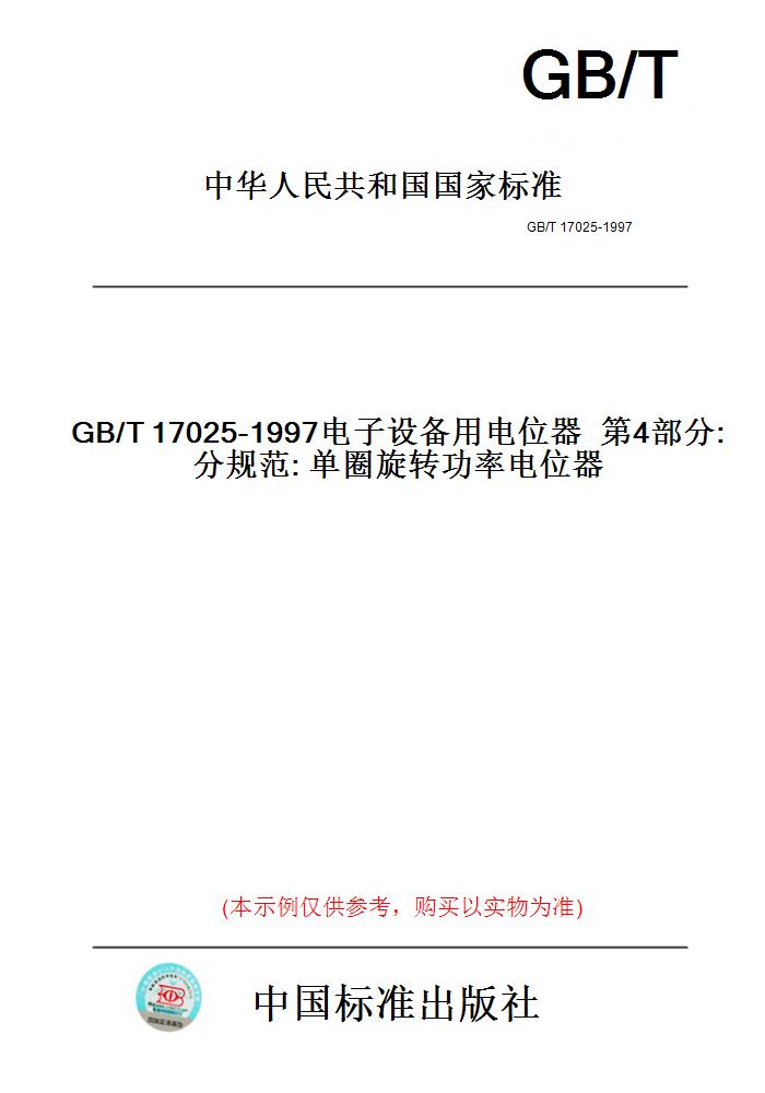 此商品属于定制类,不支持7天无理由退换货!