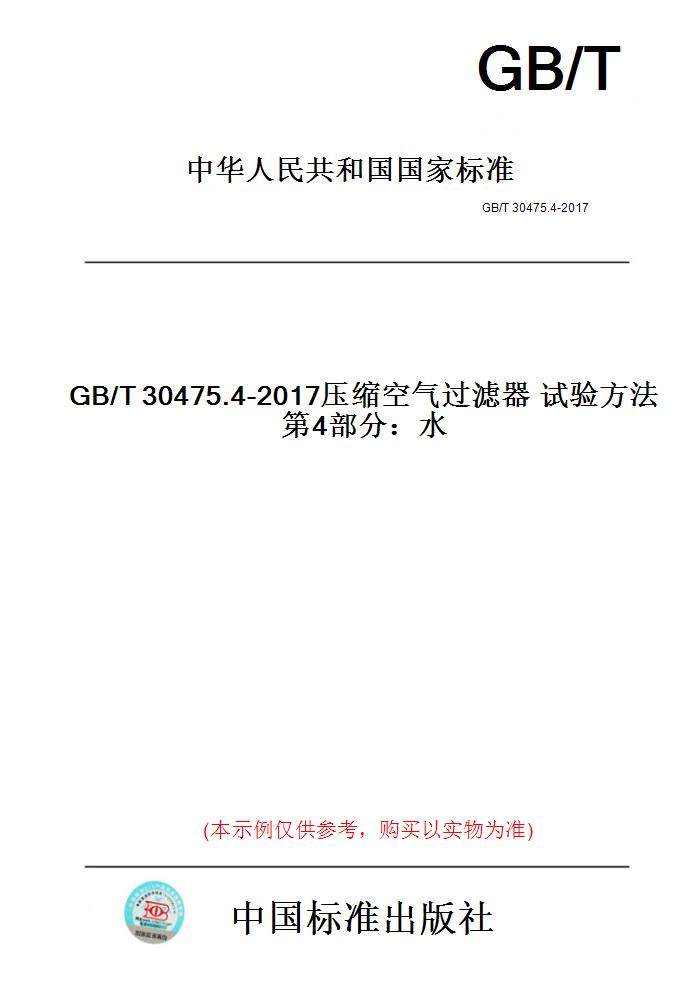此商品属于定制类,不支持7天无理由退换货!