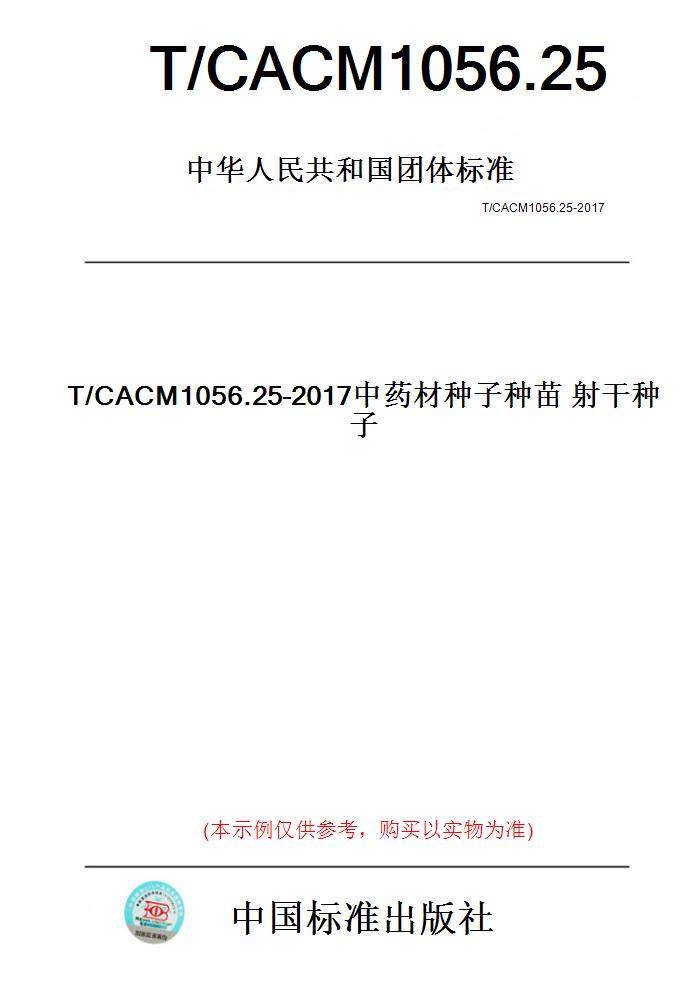 此商品属于定制类,不支持7天无理由退换货!