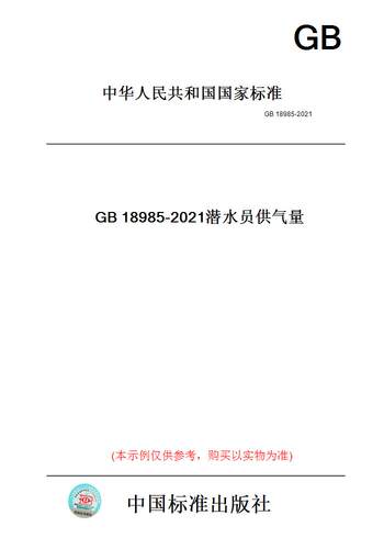 此商品属于定制类,不支持7天无理由退换货!
