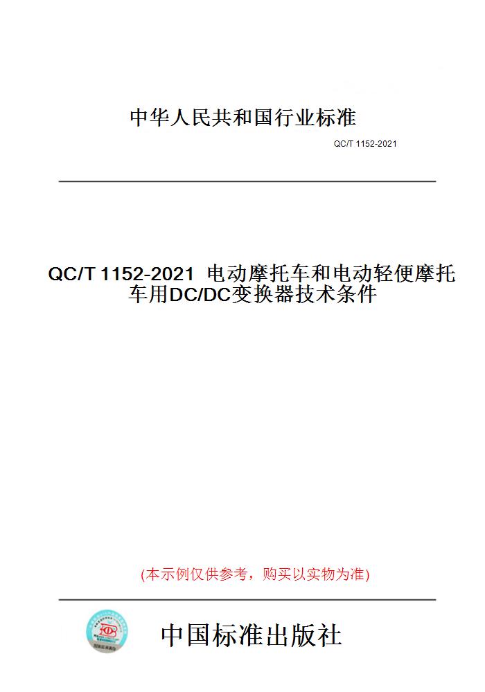 此商品属于定制类,不支持7天无理由退换货!