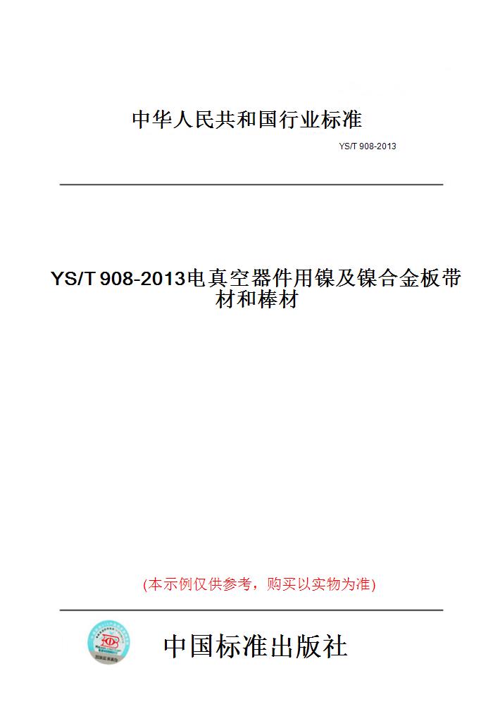 此商品属于定制类,不支持7天无理由退换货!