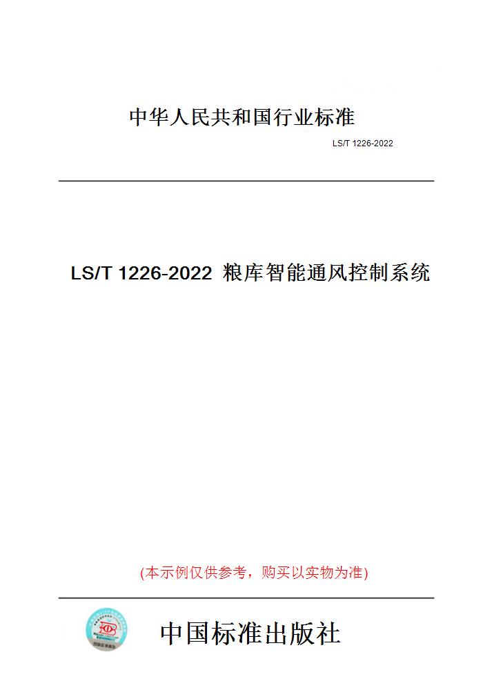 此商品属于定制类,不支持7天无理由退换货!