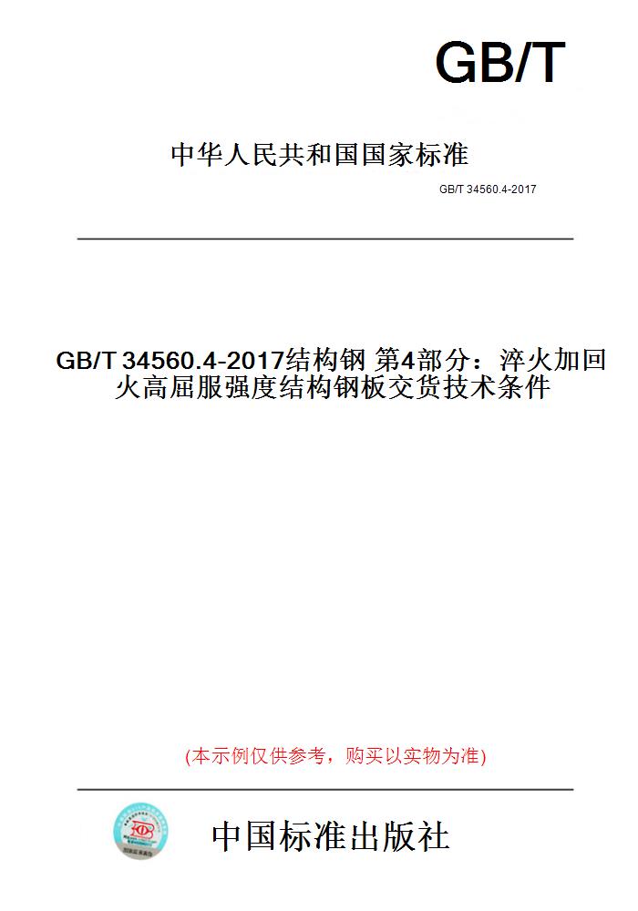 此商品属于定制类,不支持7天无理由退换货!