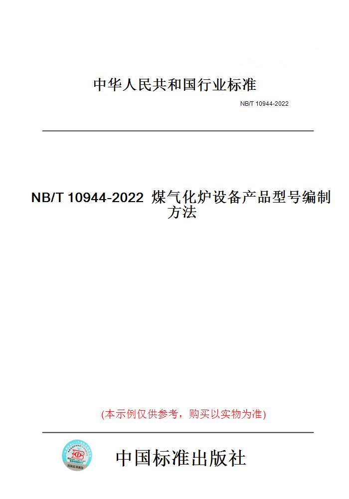 此商品属于定制类,不支持7天无理由退换货!