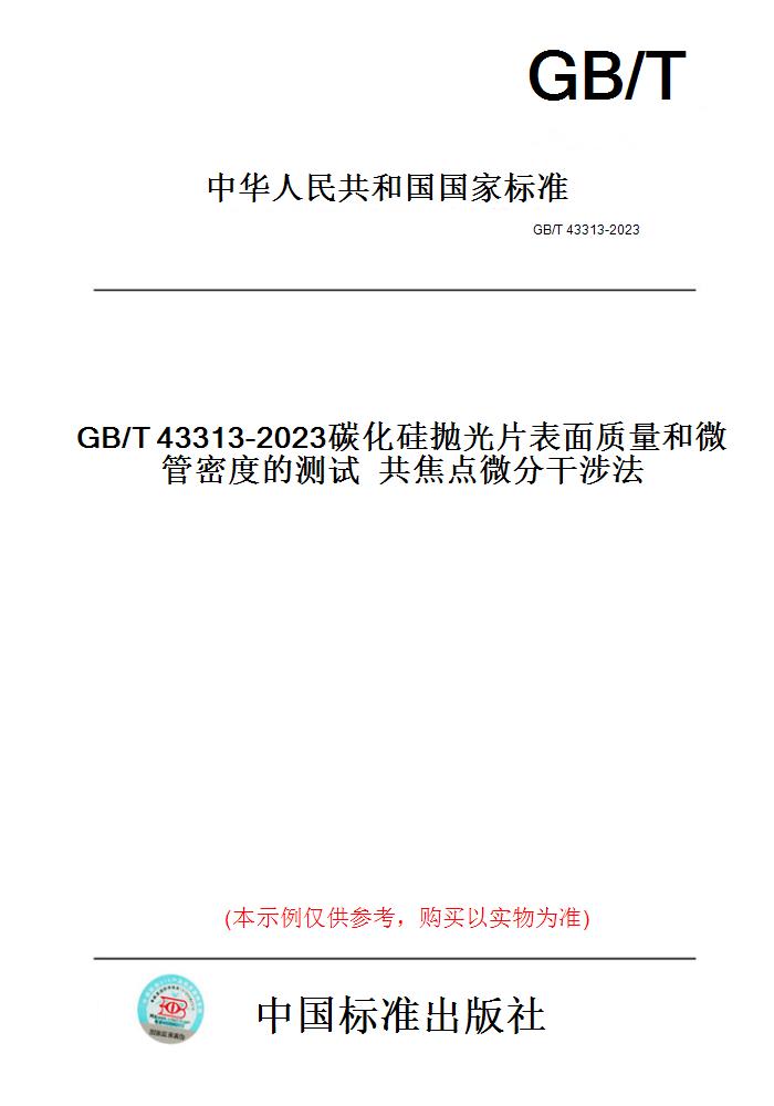 此商品属于定制类,不支持7天无理由退换货!