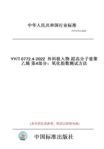 此商品属于定制类,不支持7天无理由退换货!