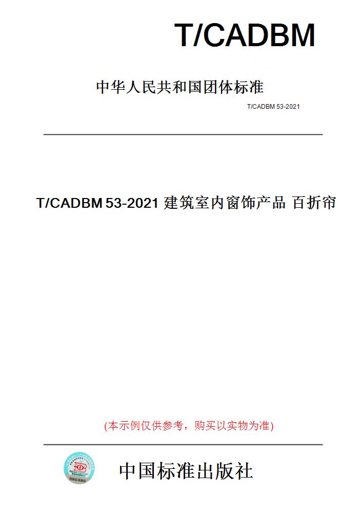 此商品属于定制类,不支持7天无理由退换货!