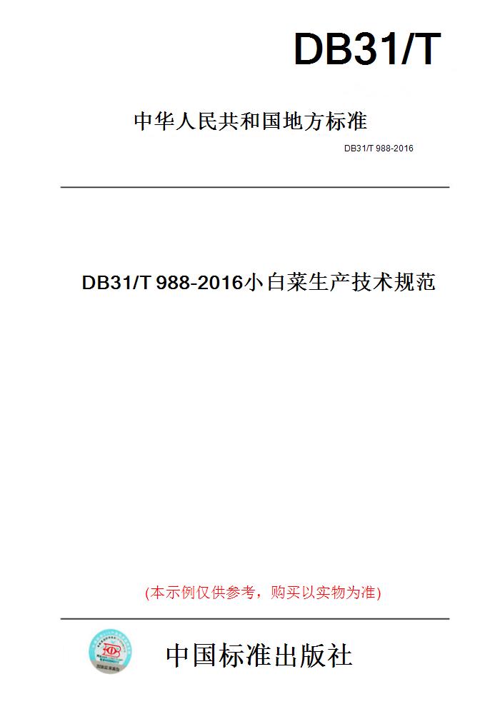 此商品属于定制类,不支持7天无理由退换货!