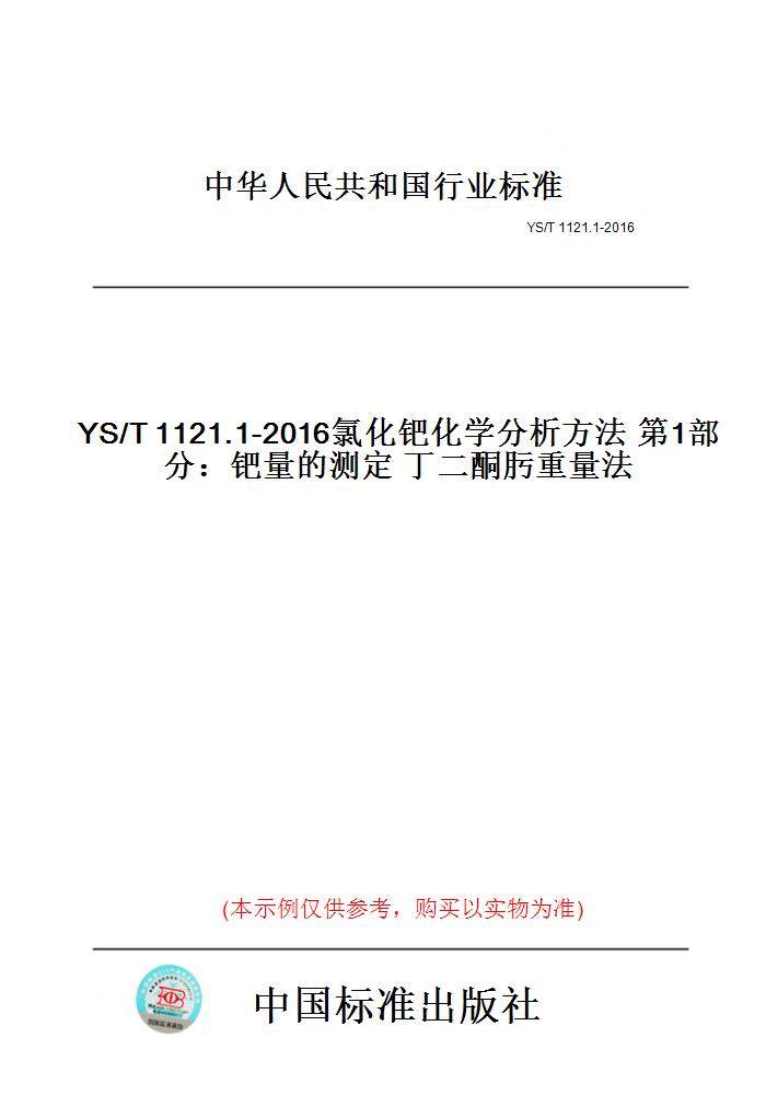 此商品属于定制类,不支持7天无理由退换货!