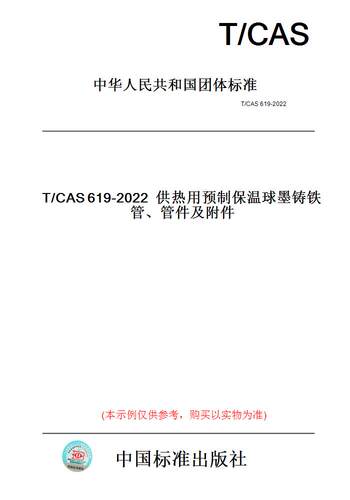 此商品属于定制类,不支持7天无理由退换货!
