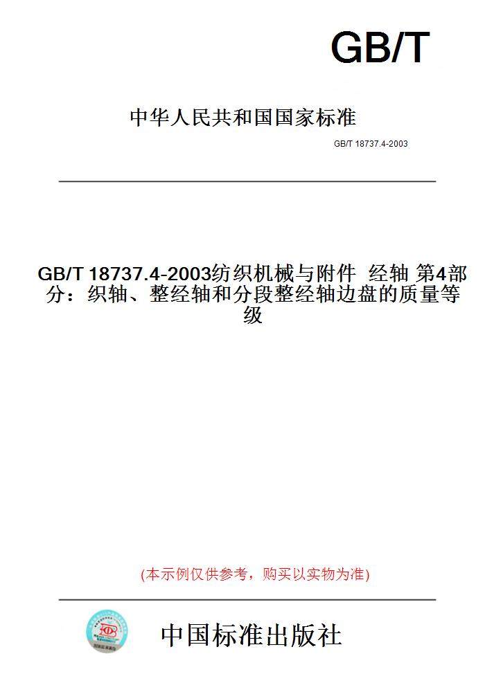 此商品属于定制类,不支持7天无理由退换货!