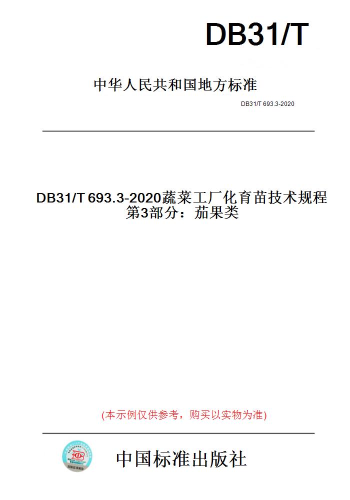 此商品属于定制类,不支持7天无理由退换货!