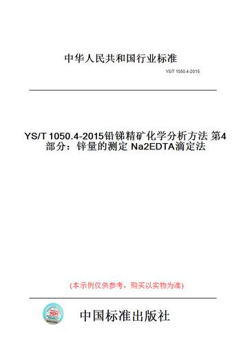 此商品属于定制类,不支持7天无理由退换货!