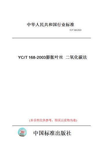 此商品属于定制类,不支持7天无理由退换货!