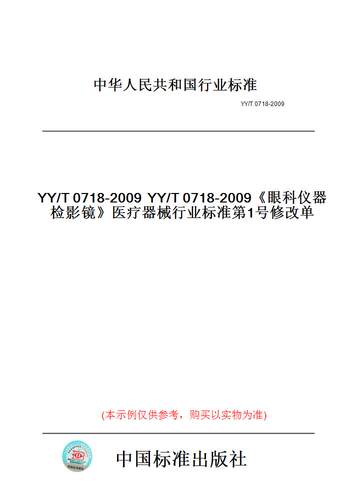 此商品属于定制类,不支持7天无理由退换货!