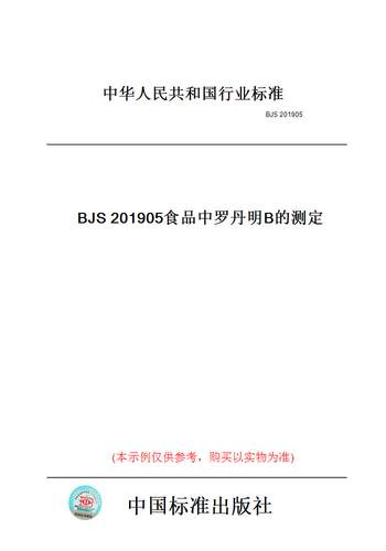 此商品属于定制类,不支持7天无理由退换货!
