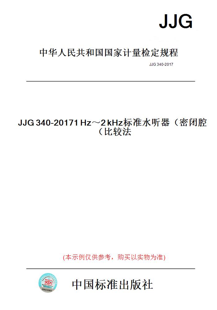 此商品属于定制类,不支持7天无理由退换货!