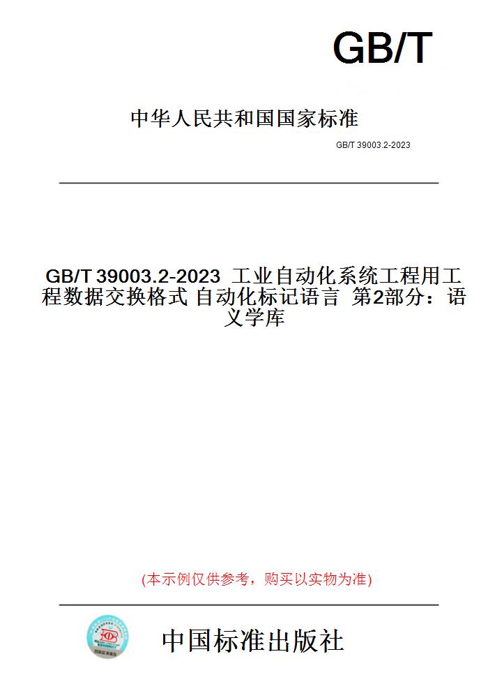 此商品属于定制类,不支持7天无理由退换货!