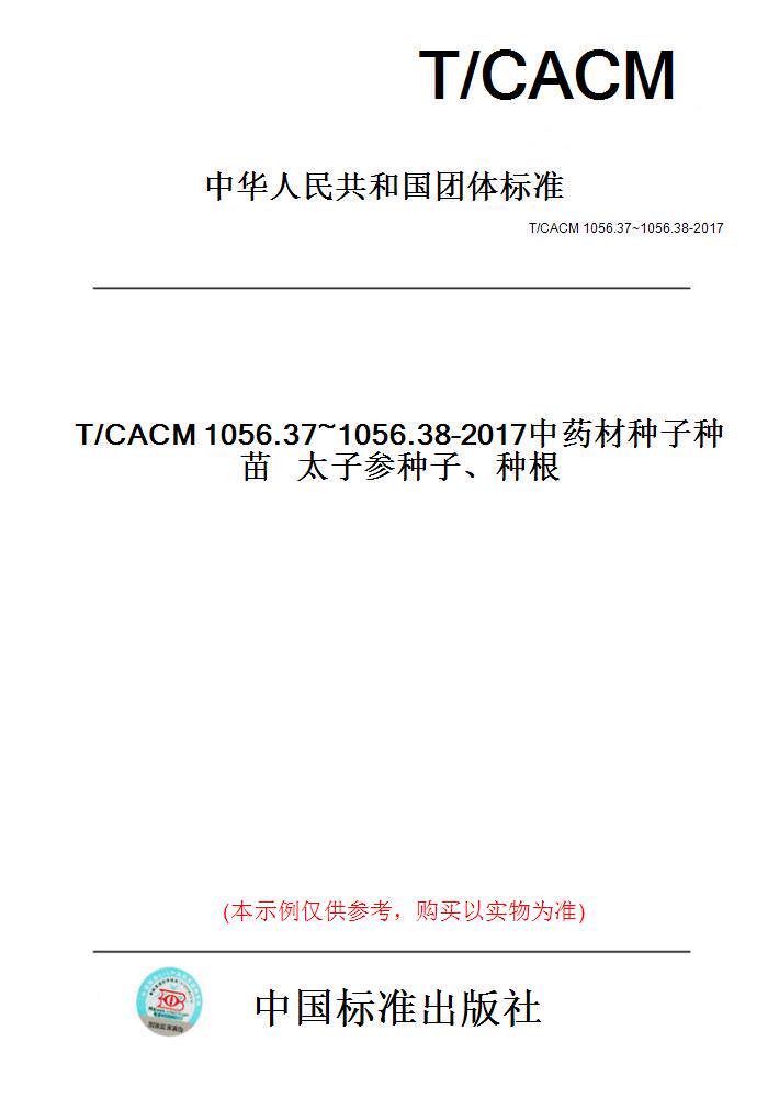 此商品属于定制类,不支持7天无理由退换货!