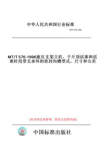 此商品属于定制类,不支持7天无理由退换货!