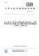 GWIT 试验方法 热丝基本试验方法材料 灼热丝起燃温度 T5169.13 2013电工电子产品着火危险试验第13部分：灼热丝