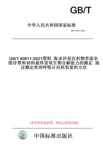 此商品属于定制类,不支持7天无理由退换货!