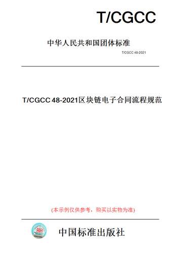 此商品属于定制类,不支持7天无理由退换货!