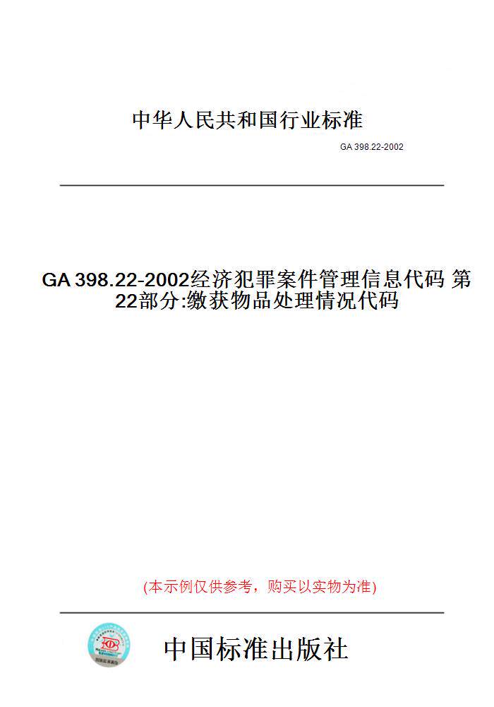 此商品属于定制类,不支持7天无理由退换货!