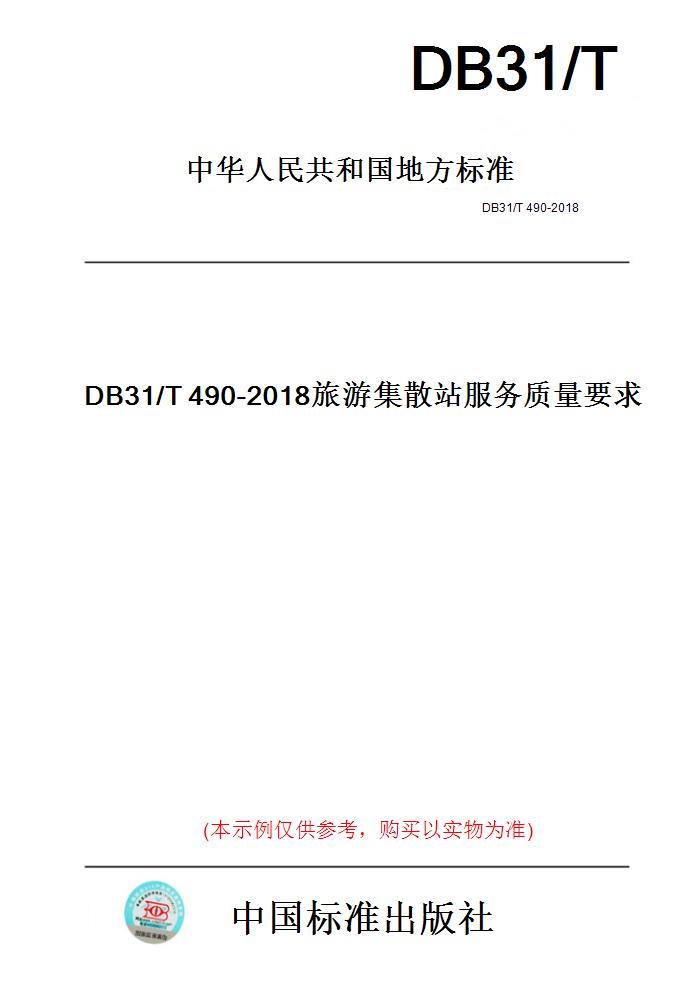 此商品属于定制类,不支持7天无理由退换货!