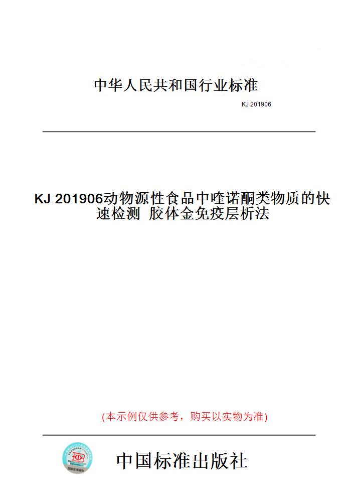 此商品属于定制类,不支持7天无理由退换货!
