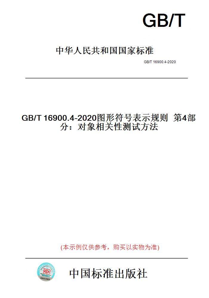 此商品属于定制类,不支持7天无理由退换货!