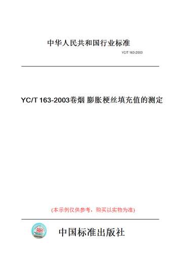 此商品属于定制类,不支持7天无理由退换货!