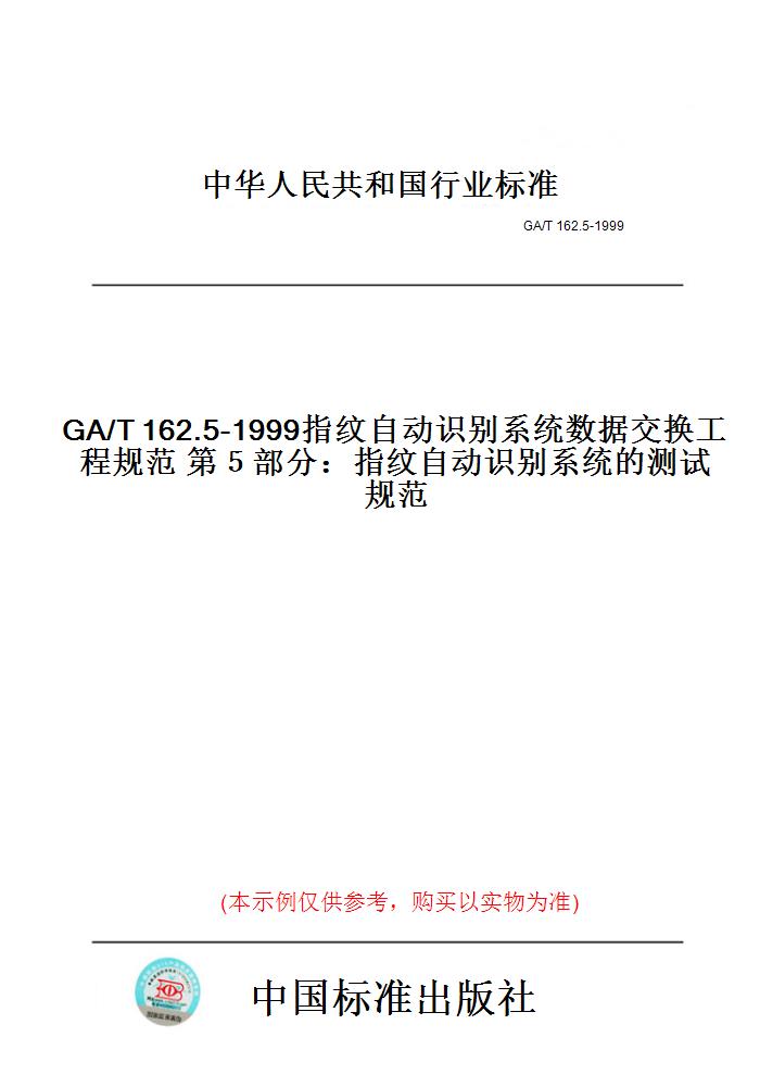 此商品属于定制类,不支持7天无理由退换货!
