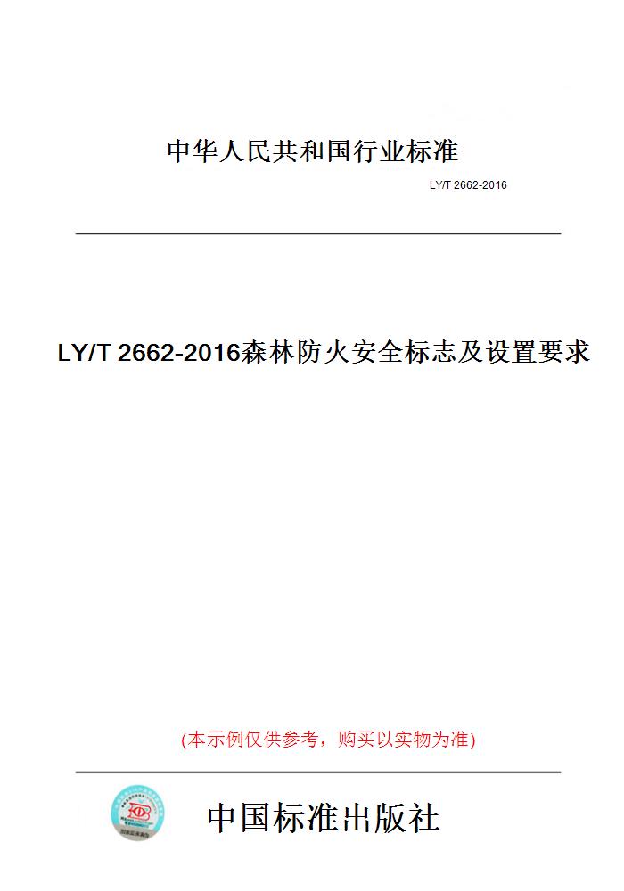 此商品属于定制类,不支持7天无理由退换货!