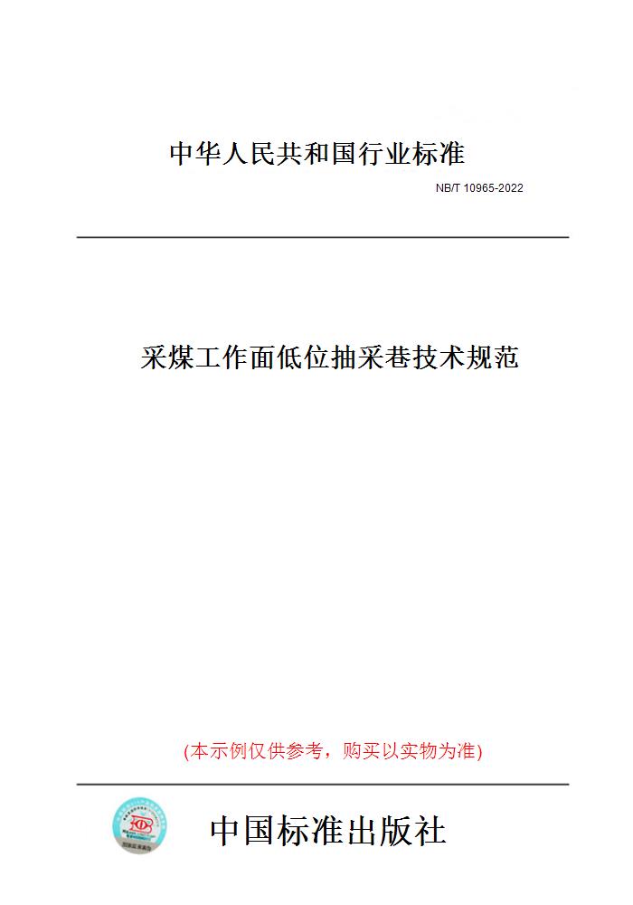 此商品属于定制类,不支持7天无理由退换货!