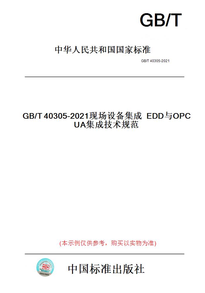 此商品属于定制类,不支持7天无理由退换货!