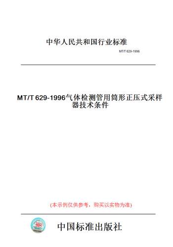 此商品属于定制类,不支持7天无理由退换货!