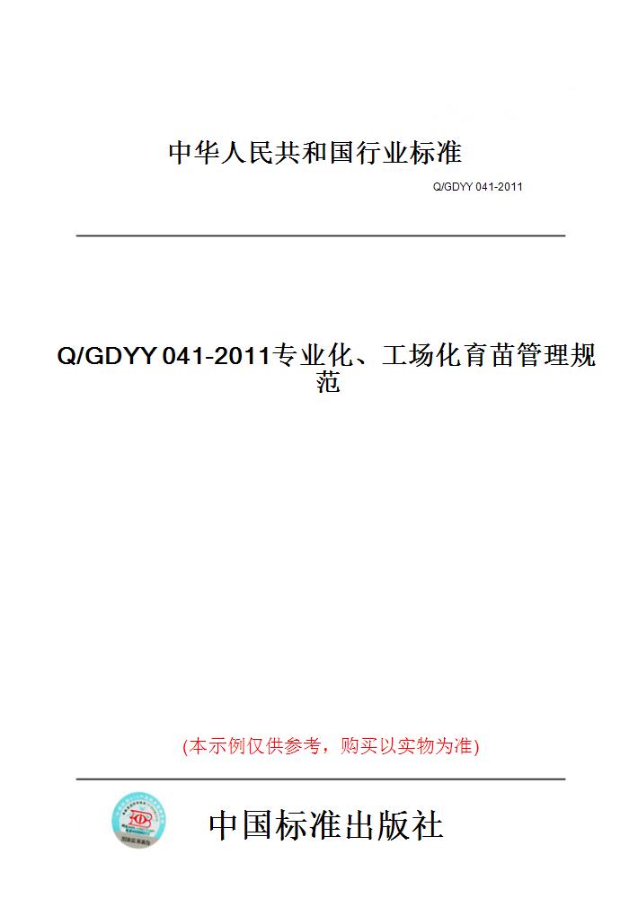 此商品属于定制类,不支持7天无理由退换货!