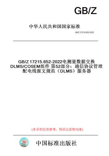 此商品属于定制类,不支持7天无理由退换货!