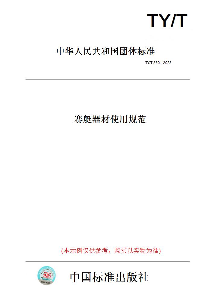 此商品属于定制类,不支持7天无理由退换货!