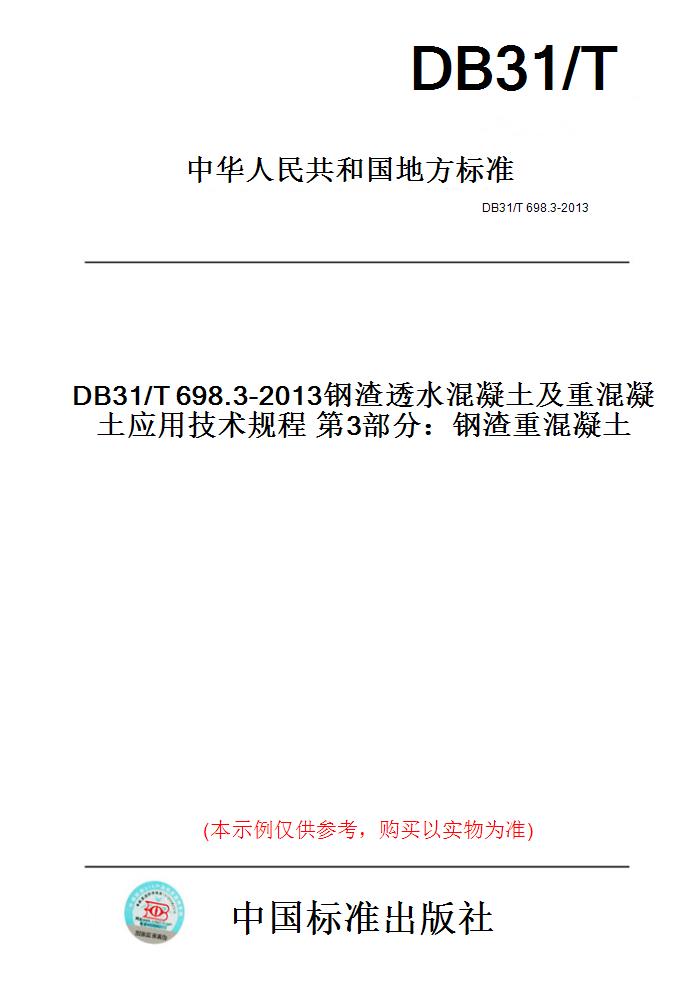 此商品属于定制类,不支持7天无理由退换货!