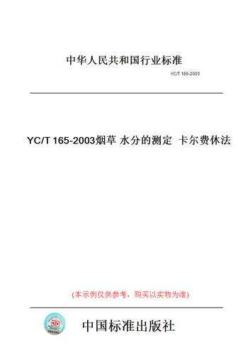 此商品属于定制类,不支持7天无理由退换货!