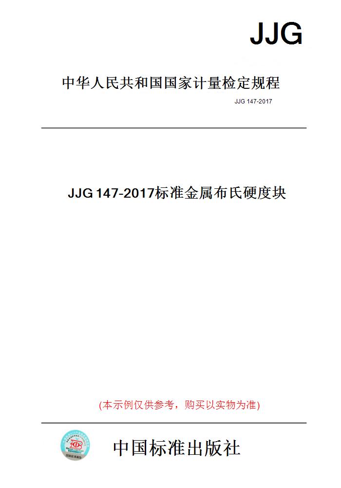 此商品属于定制类,不支持7天无理由退换货!