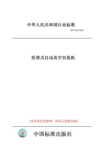 此商品属于定制类,不支持7天无理由退换货!