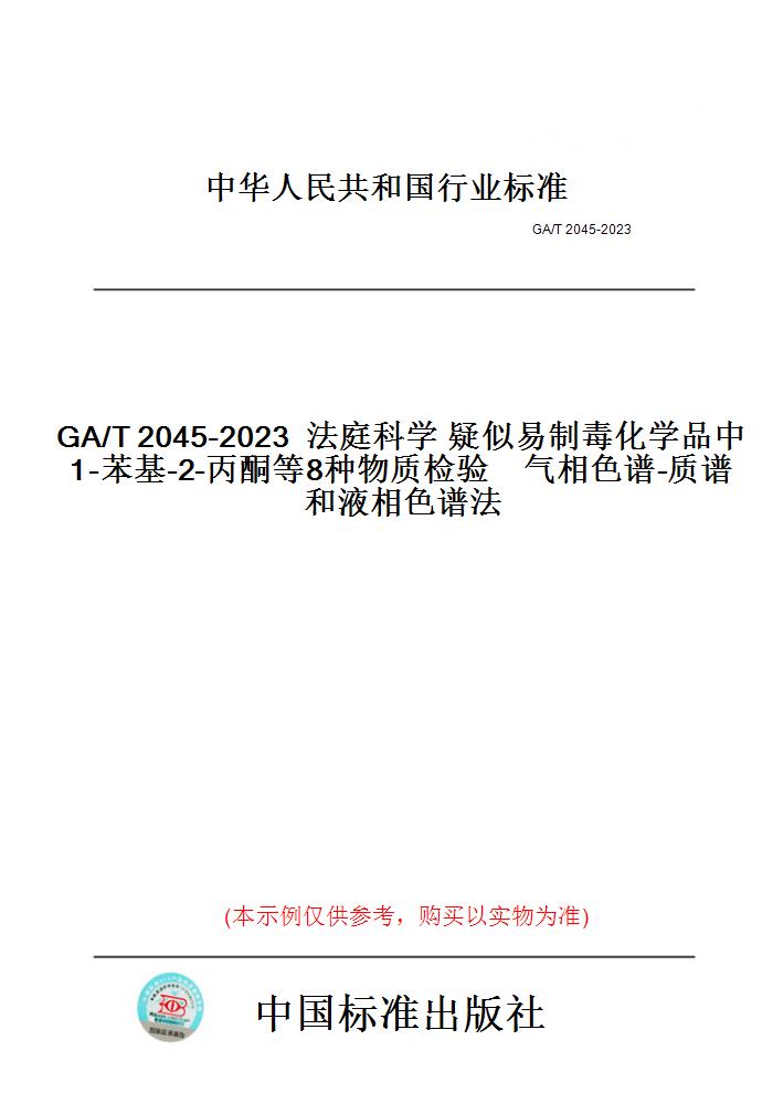 此商品属于定制类,不支持7天无理由退换货!