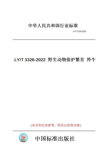 此商品属于定制类,不支持7天无理由退换货!