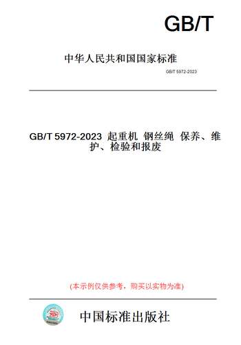 此商品属于定制类,不支持7天无理由退换货!